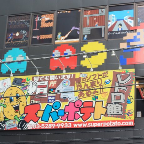 Super Potato in Akihabara Super Potato in Akihabara