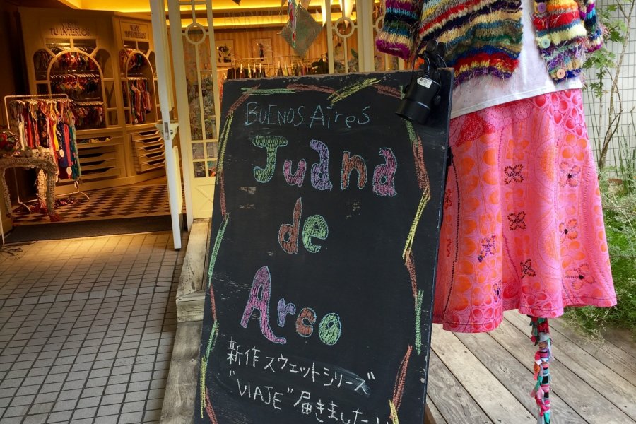 Juana de Arco