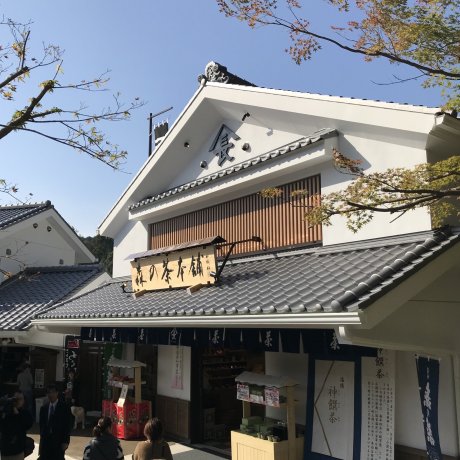 Yamacho Meicha Yamacho Meicha